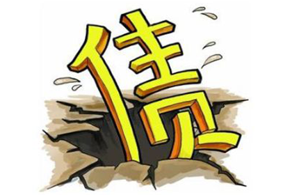 家人是否应承担个人欠款偿还责任？