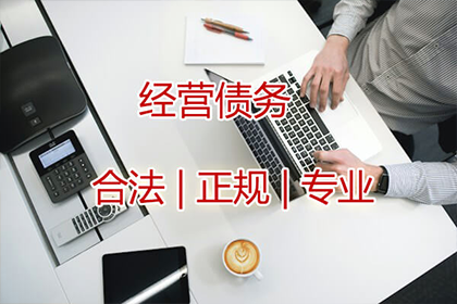 对付赖账不回信息者的策略